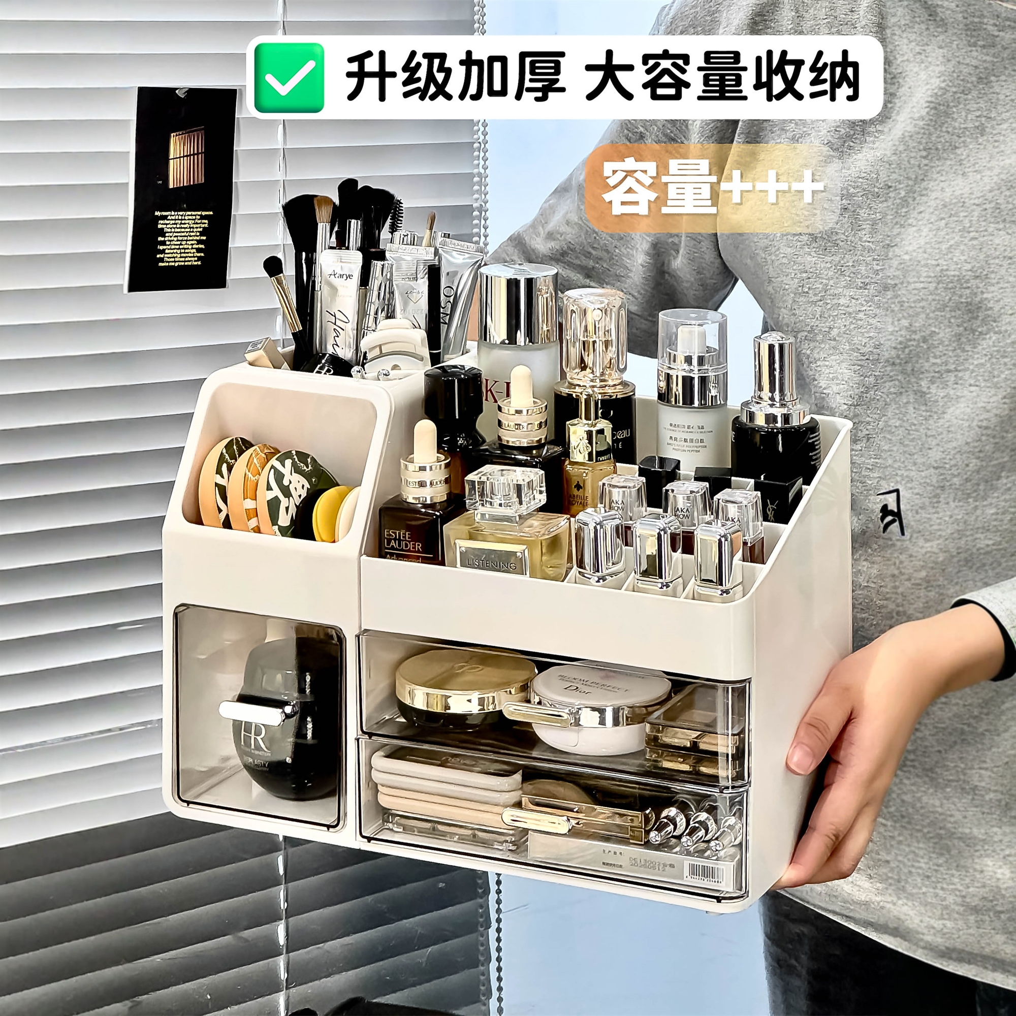 化妆品大容量化妆刷桌面收纳盒