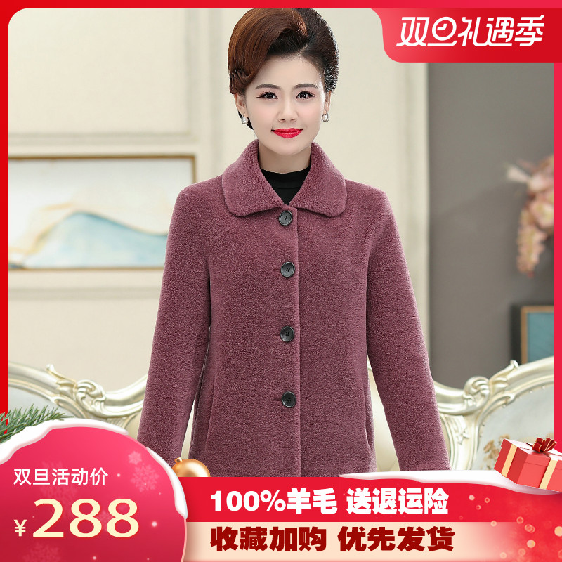 2020秋冬海宁新款中老年颗粒羊剪绒大衣女妈妈短款羊羔毛皮草外套