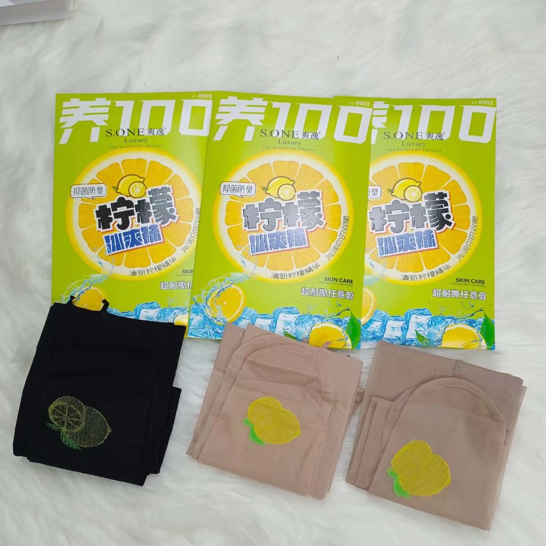 爽逸正品8903柠檬任意剪纯色防勾塑性性感美腿纤薄遮瑕防晒丝袜