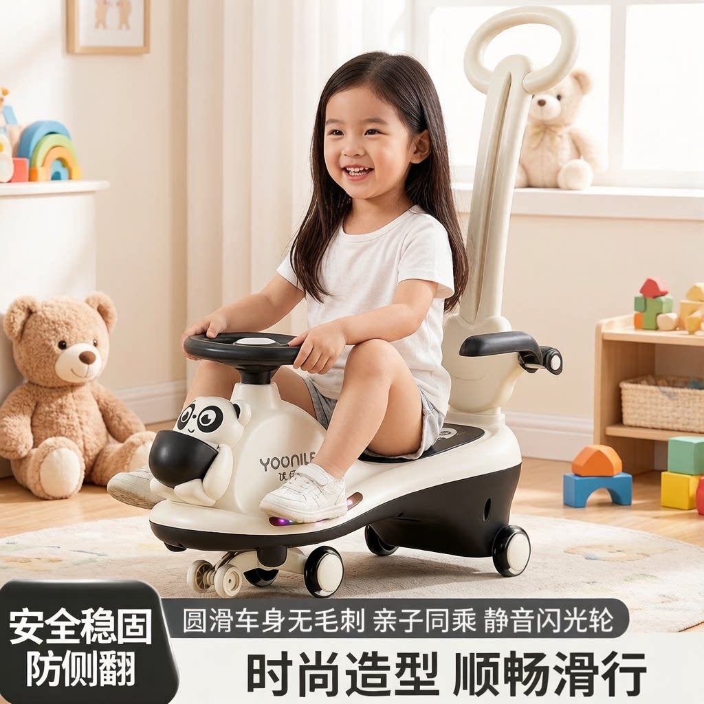 儿童扭扭车1-3岁宝宝滑行车带音乐男女四轮可坐玩具滑滑车溜溜车