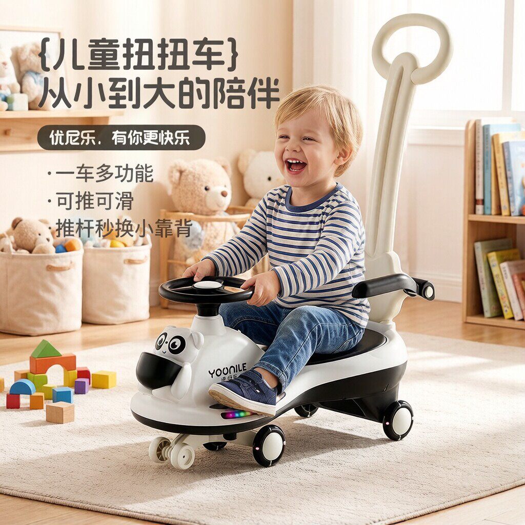 网红婴幼儿童扭扭车1一3岁可手推车男女溜溜车静音轮滑行摇摆车
