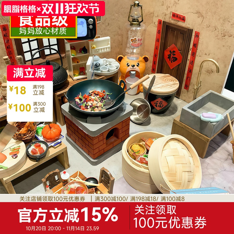 儿童迷你小厨房全套礼盒真煮厨具过家家亲子互动玩具创意食玩礼物