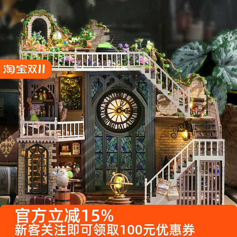 diy小屋魔法屋欧式复古手工拼装模型创意摆件生日送男女生