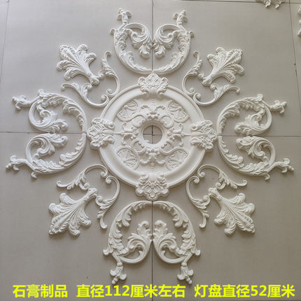 法式GRG石膏灯盘组合圆盘吊顶简约角花浮雕雕花装饰欧式灯盘拼花