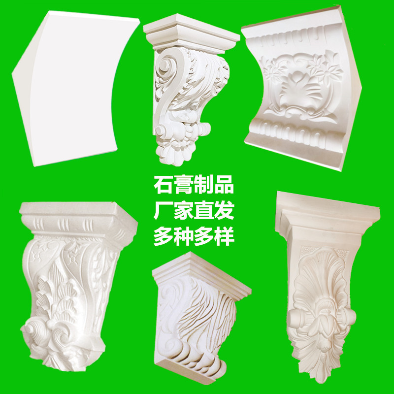 石膏梁托中式欧式雕花装饰房梁图片