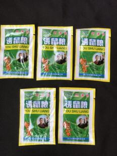 邱满囤诱鼠粮无毒诱鼠包诱老鼠饵料可配合老鼠笼子粘老鼠板使用2g