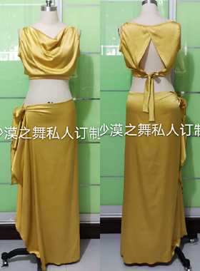 Echo老师原版真丝练习服套装兜兜领上衣绑结裙姜黄色练功服订制