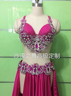 kadia老师同款演出服 俄罗斯款 大摆双开叉 玫红肚皮舞演出服