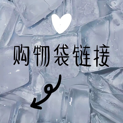 SHUI韩国直邮 购物袋 不参与满减根据产品数量下单 多拍不发