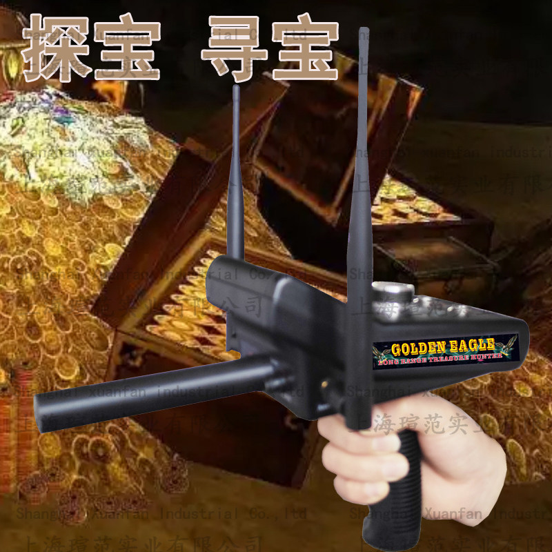 黑鹰GR300大范围高深度精度探宝寻宝财宝挖掘勘察探测仪器