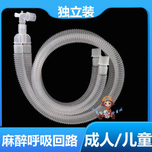 一次性麻醉呼吸回路管波纹管螺纹管成人儿童麻醉机呼吸机呼吸面罩