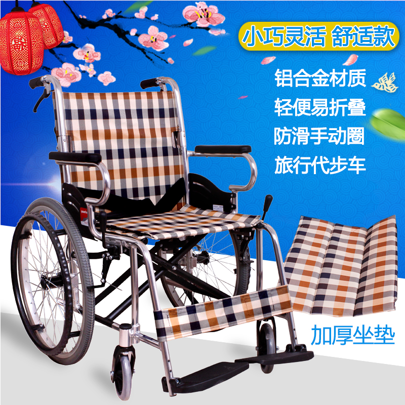 鱼跃轮椅车可折叠鱼跃