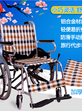 鱼跃轮椅车H032C(舒适版) 安全四刹车 后背可折叠  可拆洗坐垫