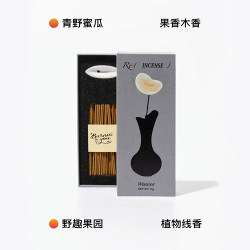 wuusee青野蜜瓜哈蜜瓜果香线香薰室内香氛安神助眠舒缓情绪好礼物