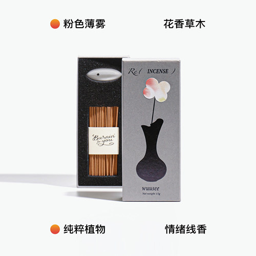 粉色薄雾玫瑰线香舒缓情绪好礼物