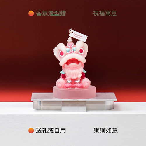 wuusee狮狮如意香薰狮子头造型舞狮礼盒装香薰蜡烛摆件生日伴手礼