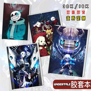 Undertale传说之下/动漫周边胶套本学生文具笔记本子日记本