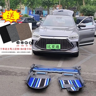 比亚迪宋plusdmi秦L海豹06宋pro元plus海鸥海豚专用tpe脚垫全包围