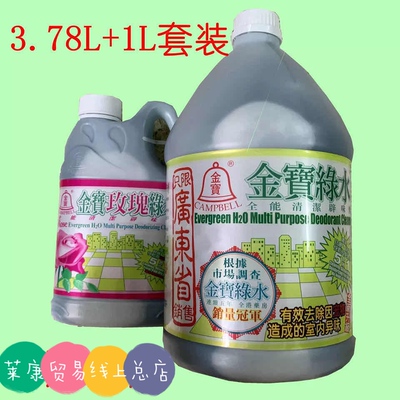 绿水拖地杀菌薄荷金宝钟
