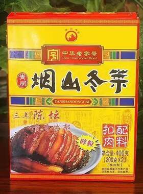 烟山冬菜四川南充特产碎粒免洗/未淘洗型三年陈坛酱香浓郁