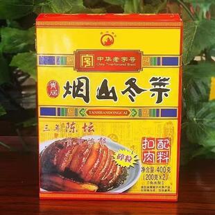 烟山冬菜四川南充特产碎粒免洗/未淘洗型三年陈坛酱香浓郁