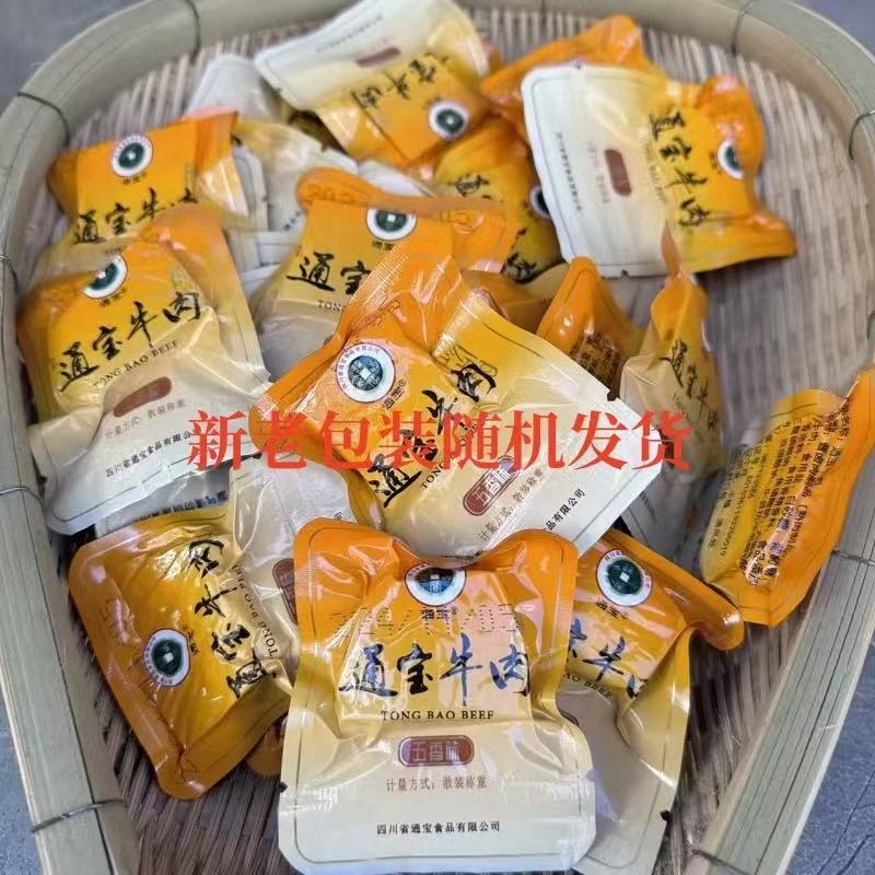 通宝牛肉系列牛肉干鸭肉干可以选择五香麻辣牛肉鸭肉