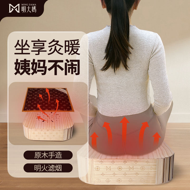 明大妈实木框架臀部四季通用