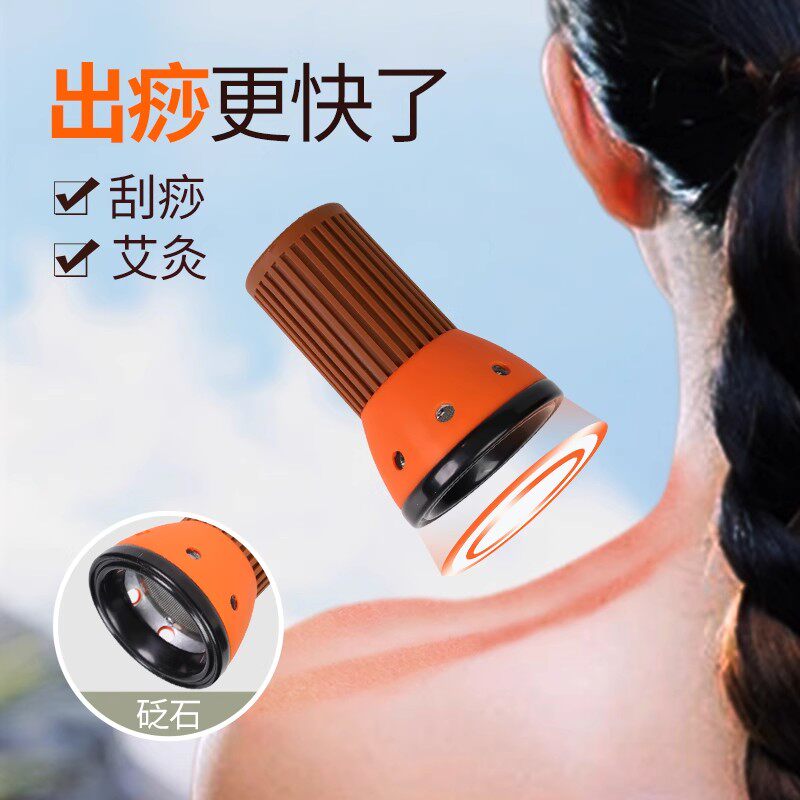 明大妈调温铝合金内胆有效控烟