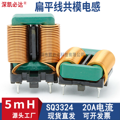 凯必达源头实力工厂滤波共模电感