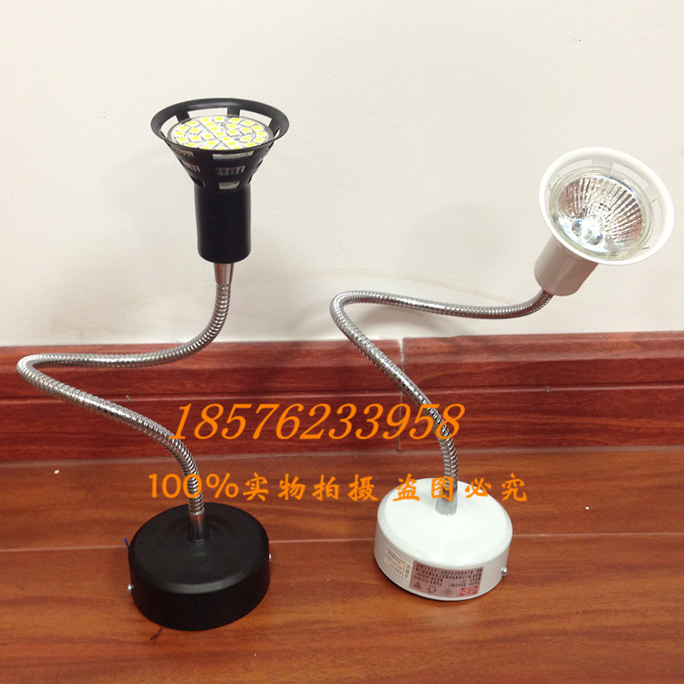 220V MR16 50W 40CM长软管 座式吸顶展览灯具灯架 卤素石英射灯