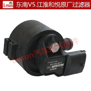 CNG/LPG油改气过滤器原车气滤芯东南V5.江淮和悦原厂配件过滤器