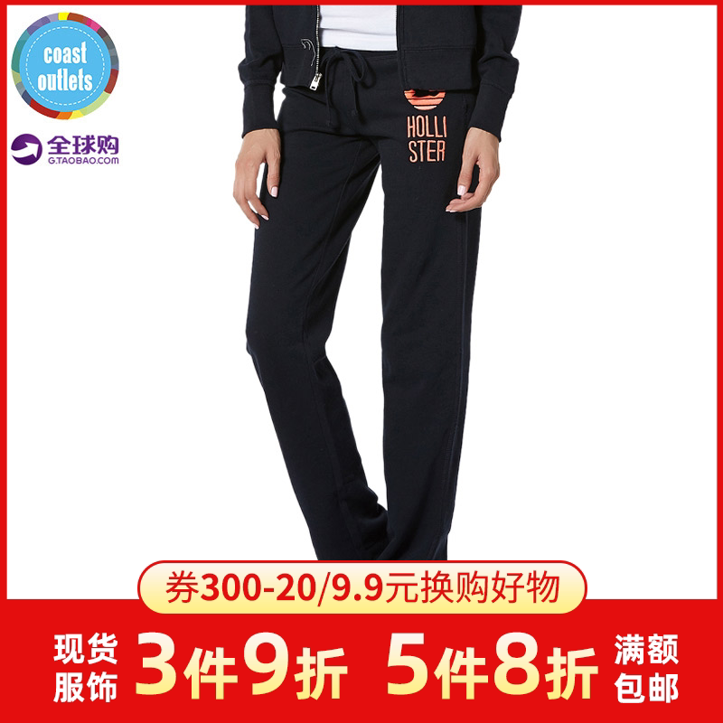 U.S. Genuine Hollister Seagull lady Self cultivation Soft fur leisure time sweatpants  motion trousers goods in stockin the Women's clothing/Boutique , Pants , Casual pants  category - from Buy2taobao.com to provide professional Taobao agent buy service