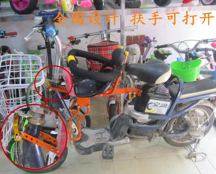 siège enfants pour vélo - Ref 2441072 Image 1