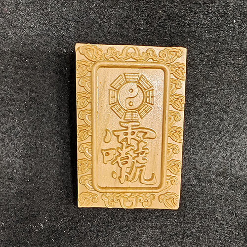 令牌九天应元雷声令牌挂件挂件