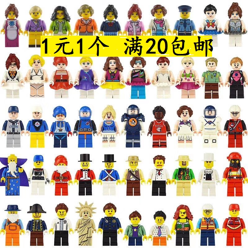 兼容乐高小人偶积木和平精英军事警察特种兵军人士兵拼装人仔玩具