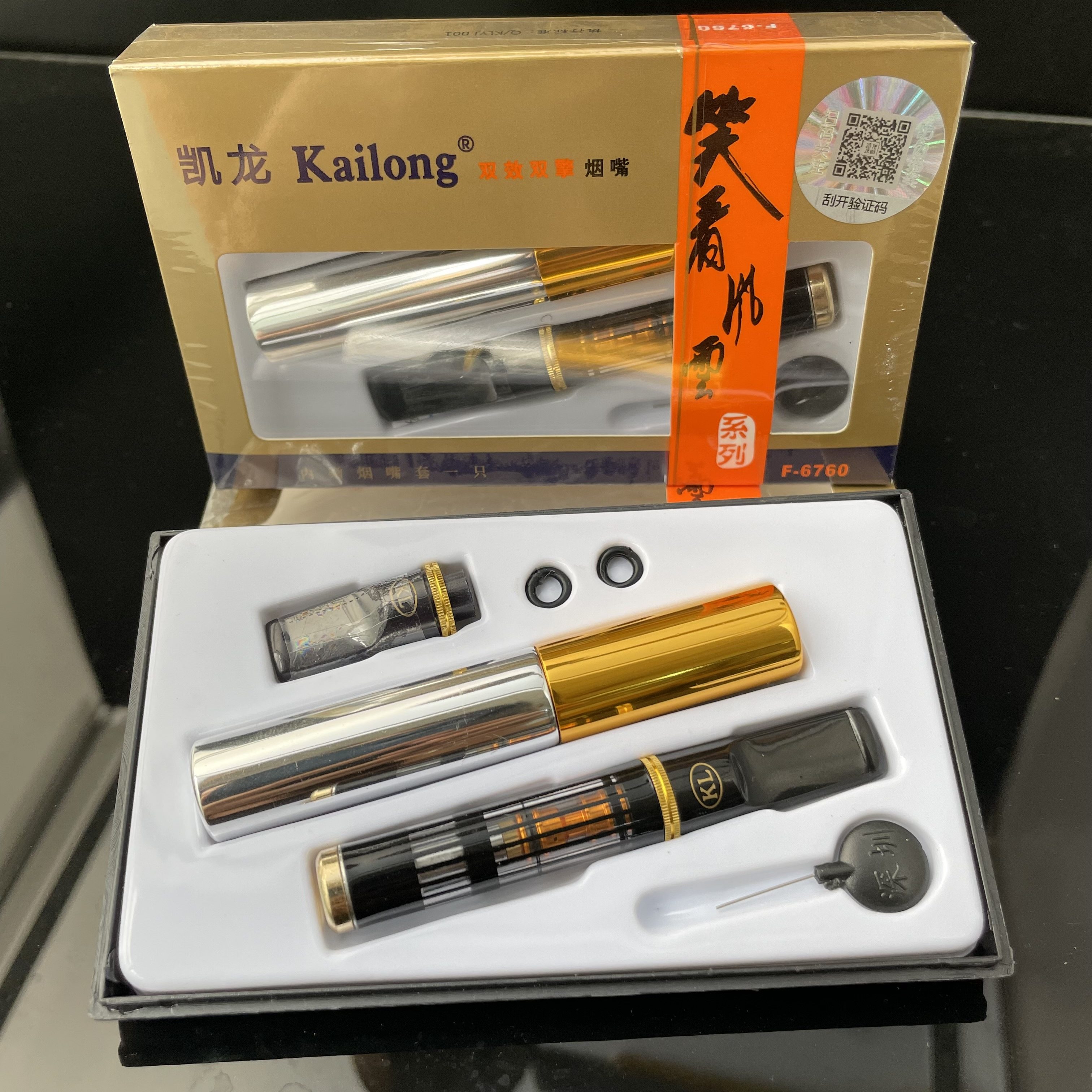 官方正品凯龙健康烟嘴 凯龙f-6760 拉杆可清洗型烟嘴 一小盒装