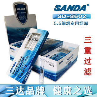 三达8602细烟嘴三重磁石过滤5.5mm男女8603细烟嘴120支一次抛弃型