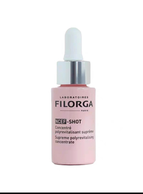 Filorga菲洛嘉水光瓶浓缩精华3ml抗老焕活肌肤改善效期25.11.28