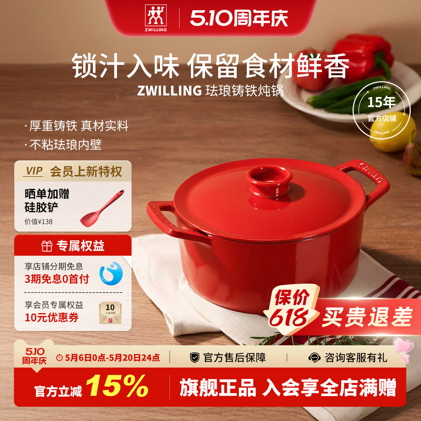 德国双立人珐琅锅Dragon龙铸铁炖锅家用厨房汤锅蒸炖官方旗舰正