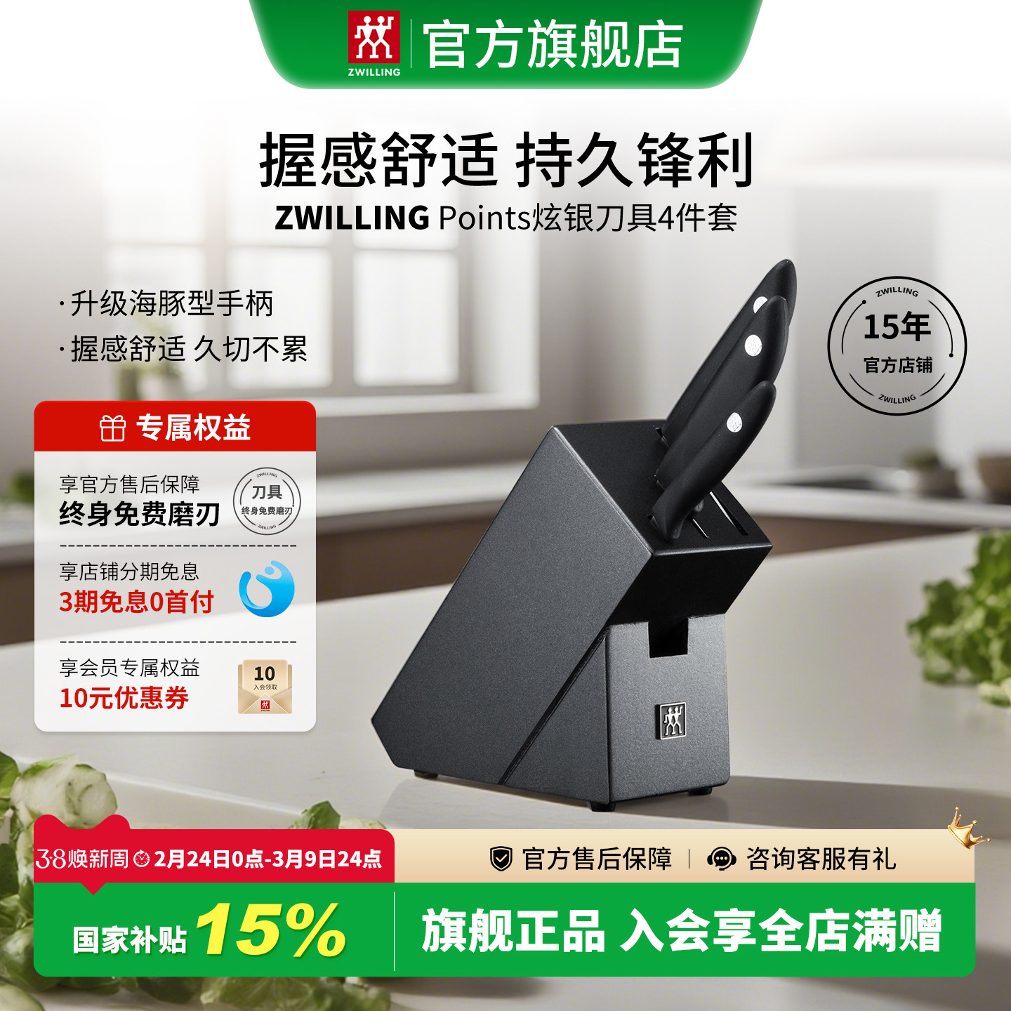 德国双立人刀具套装经典炫银刀套厨房家用切菜刀不锈钢砍骨刀官方