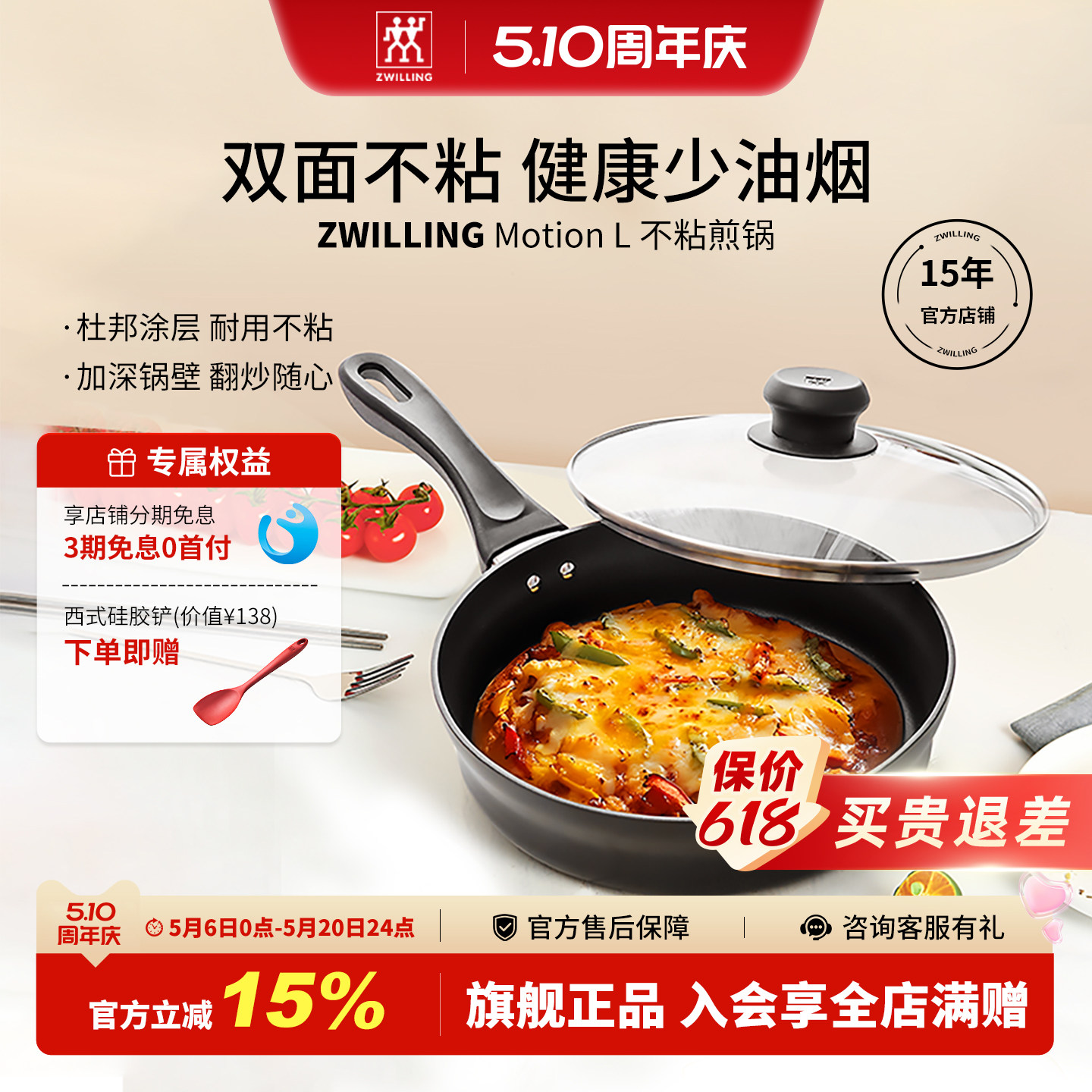 德国双立人不粘锅MotionL26cm炒菜锅家用平底锅具牛排多用