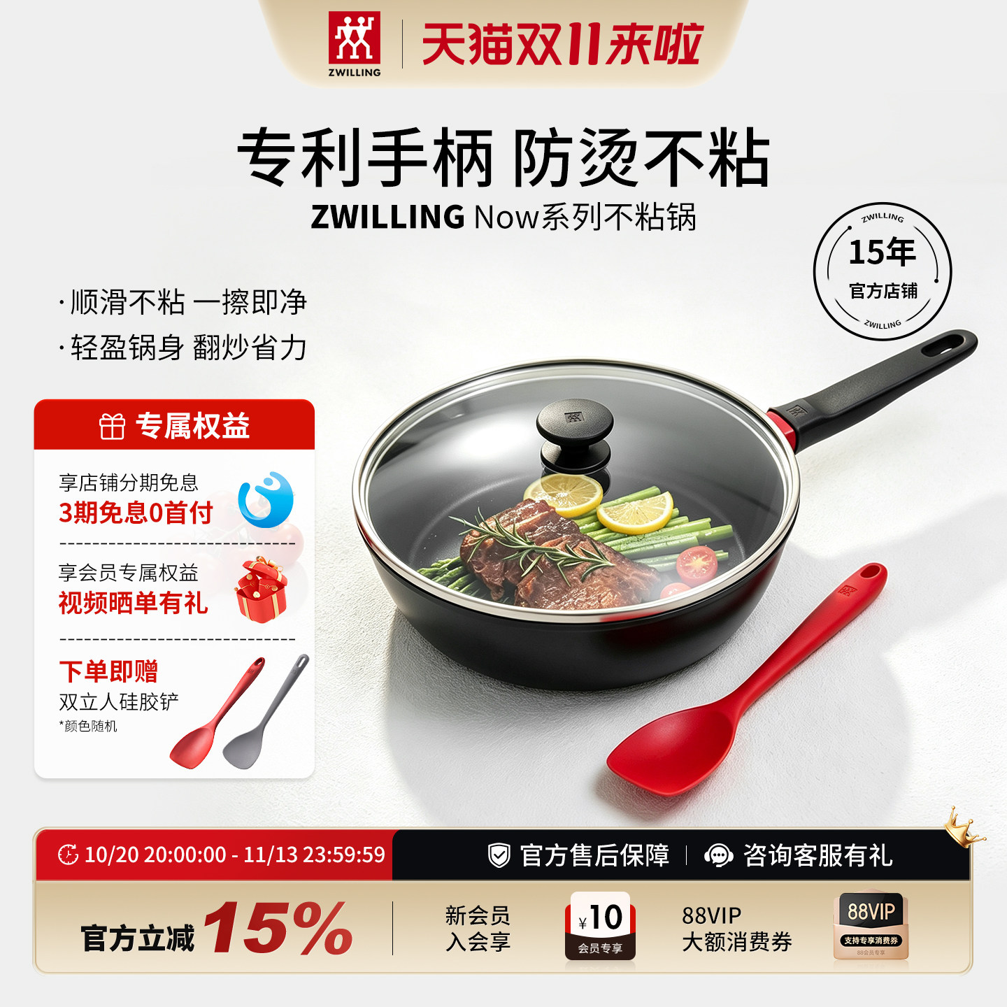 双立人不粘煎炒锅NOW24/28/30cm家用深煎锅少油烟炒菜锅官方正品
