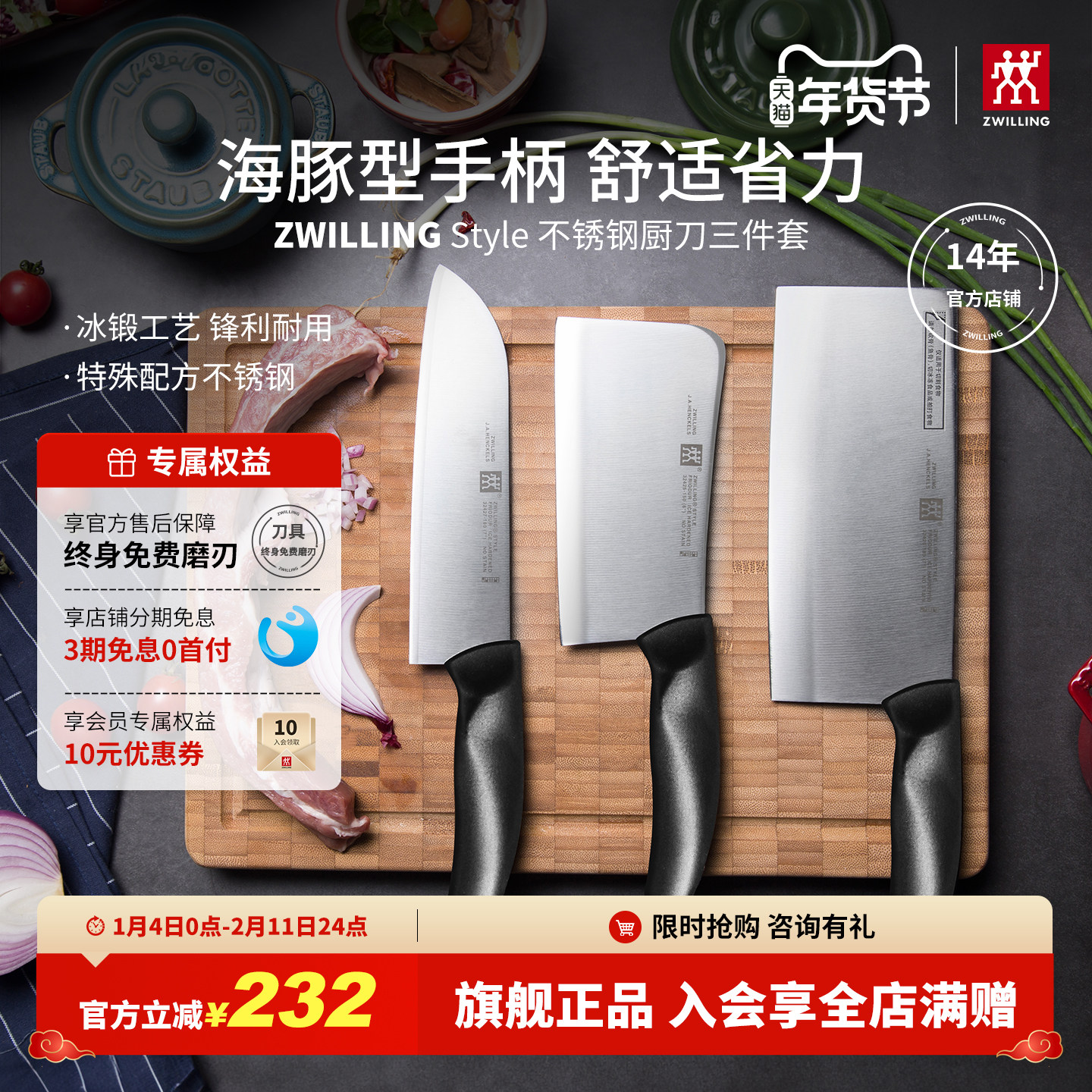 �¹�˫���˵��߲���ֲ˵���������ʽ���ó�ʦר�÷�����Ƭ�� 68Ԫ