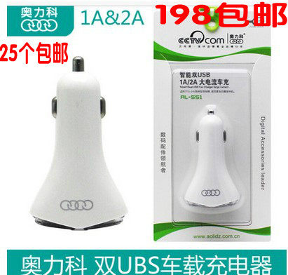 chargeur AOLEAKY - Ref 1291710 Image 1