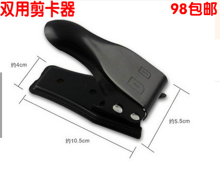Pince pour cartes SIM - Ref 306853 Image 1