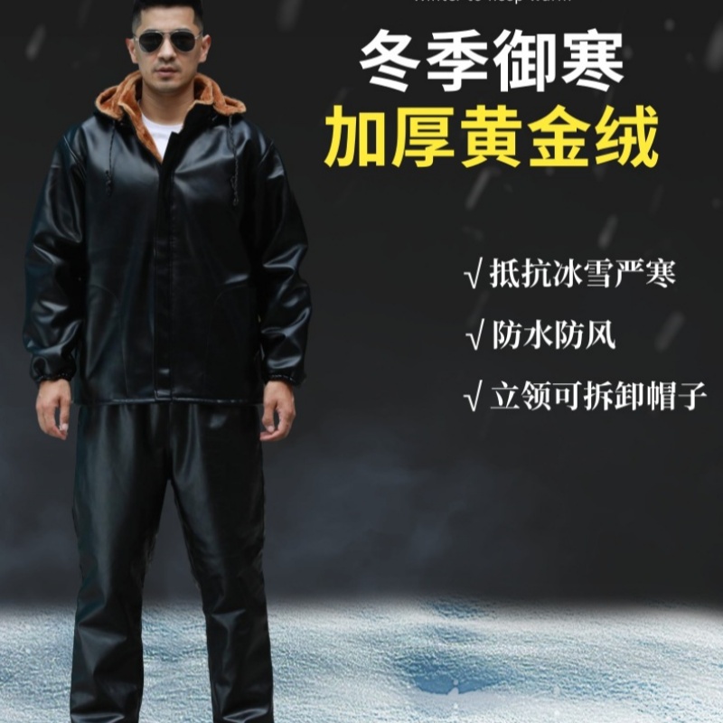 皮裤外卖骑手男士皮衣秋冬