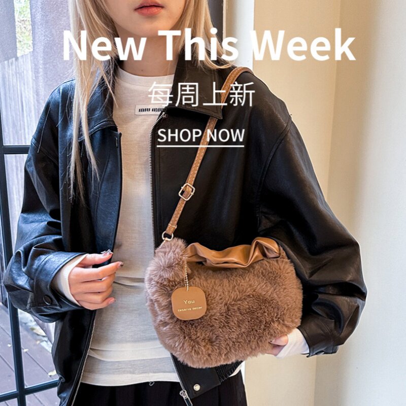 毛绒斜挎包高级感秋冬新款百搭洋气通勤毛茸茸高颜值小众大容量女