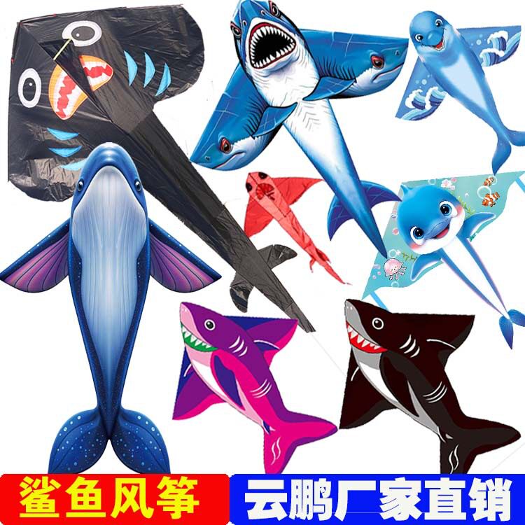 2025新款风筝三角鲨鱼子母蓝红黑图片