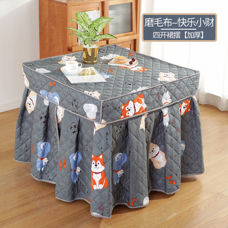 烤火炉围罩电暖桌被电暖炉桌布桌子罩套冬季电炉罩被子加厚正方形