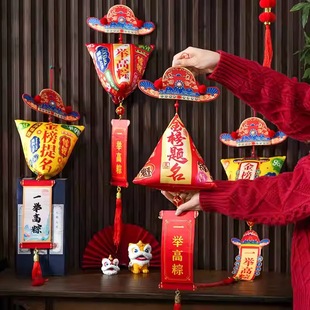 百日誓师大会道具初三高三百日誓师加油励志一举高粽中考高考装饰